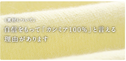 �q�f�ނɂ��ār ���M�������āu�J�V�~�A100���v�ƌ����� ���R������܂�