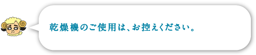 �����@�̂��g�p�́A���T�����������B