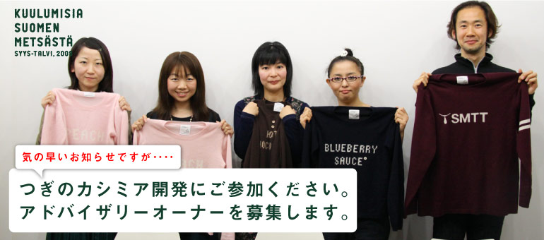 C̑m点łdd ̃JV~AJɂQB AhoCU[I[i[W܂B