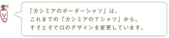 uJV~Ã{[_[Vcv́A ܂ł́uJV~ÂsVcvA ƂŌ̃fUCύXĂ܂B