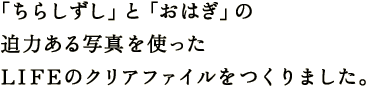 �u�k�h�e�d�v�̎B�e�ɂ��o�ꂵ�Ă��� �ѓ��ޔ����񈤗p�̌v�ʃX�v�[���� �u�قړ��X�g�A�v�œ��ׂ��܂����B