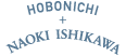 HOBONICHI+NAOKIISHIKAWA
