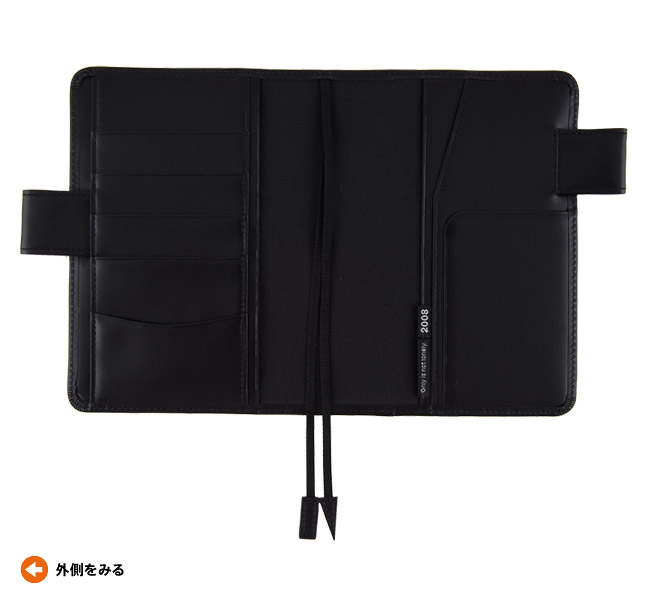 ほぼ日刊イトイ新聞 - ほぼ日手帳2008 SPRING