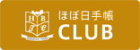 قړ蒠CLUB