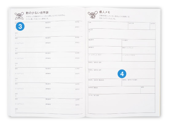 文庫本の2倍の大きさ。「手帳+ノート」感覚でお使いください。 文庫本の2倍の大きさ。「手帳+ノート」感覚でお使いください。