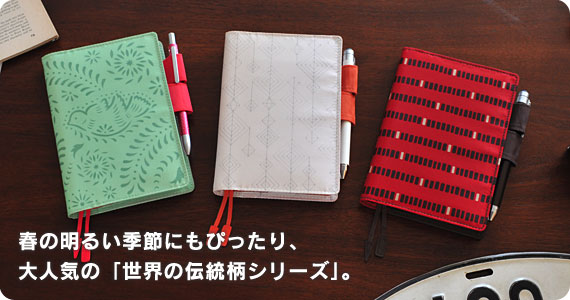 �t�̖��邢�G�߂ɂ��҂�����A ��l�C�́u���E�̓`�����V���[�Y�v�B