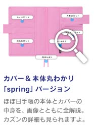 �t����͂��߂�A�S47�f�U�C���B �����̐F���������Ă��������ˁB