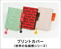 �v�����g�J�o�[�i���E�̓`�����V���[�Y�j