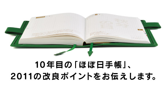 قړ蒠KChubN2011 ɂāÂ蒠ƁB