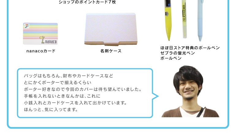 uقړvwAoCg򂪓ꂽmꗗ قړXgAT̃{[y [ǔuy {[y Vbṽ|CgJ[hV nanacoJ[h قړ̃ev[g قړ̃ev[gi2010NXgATŁj ݂Q hP[X iPhone3GS  NRg obO͂AzJ[hP[XȂ Ƃɂ|[^[ő邭炢 |[^[DȂ̂ō̃Jo[͑҂]ł܂B 蒠ȂƂȂ񂩂́A KƃJ[hP[XďoĂ܂B قƁACɓĂ܂B