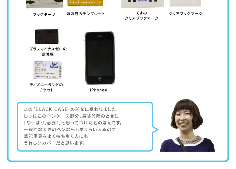 g]ꂽmꗗ  LAMỸ{[y 3M̂ӂt}[J[ ؂Ẵ{[y {[y {[y R[q[`Pbg PORTER̃W[ USB[ tXN ߂ˌ^̃Nbv fBYj[h̃`Pbg X^[tC[̃J[h `Pbg̔ VbvJ[h ӂij Nbv vX}CiX[̌vZ@ ̃LmR^O ubN_[c قړ̃ev[g قړ̃NAt@C قړ̂ӂ ܂̃NAubN}[N iPhone4  g]̃Rg ́uBLACK CASEv̊JɌg܂B ͂̃yP[XAŏIiK̂Ƃ uςAKvIvƎvĂ̂ȂłB ʓIȑ̃yȂT{炢̂ MLp悭lɂ ꂵJo[Ǝv܂B