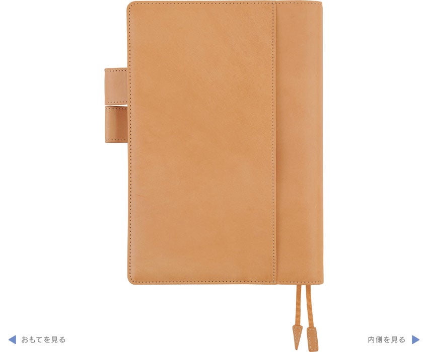 ほぼ日刊イトイ新聞 - ほぼ日手帳2011 - ヌメ 2011プレミアム（カズン