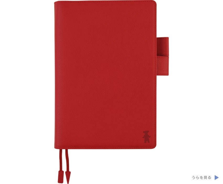 ほぼ日刊イトイ新聞 - ほぼ日手帳2011 - スカーレット（カズン）（OHTO