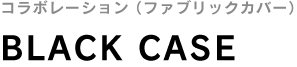 BLACK CASE