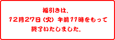 ́A 1227i΁jߑO11 I܂B