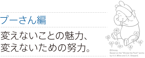 v[ ςȂƂ̖́A ςȂ߂̓ẃB