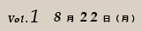 Vol.1 �W��22���i���j�@