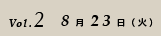 Vol.2 �W��23���i�΁j�@