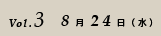 Vol.3 �W��24���i���j�@
