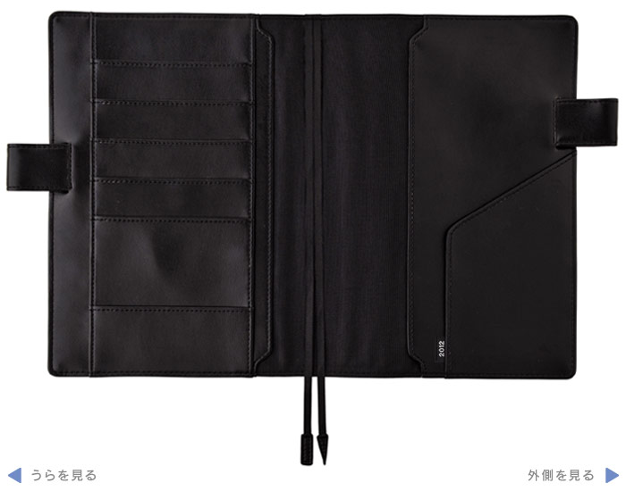 ほぼ日刊イトイ新聞 - ほぼ日手帳2012 - カズン・ファブリック・花壇