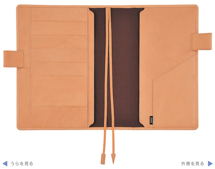 ほぼ日手帳　ヌメ革カバー　2012年版　オリジナルサイズ ほぼ日刊イトイ新聞 - ほぼ日手帳2012 - カズン・革・ヌメ プレミアム