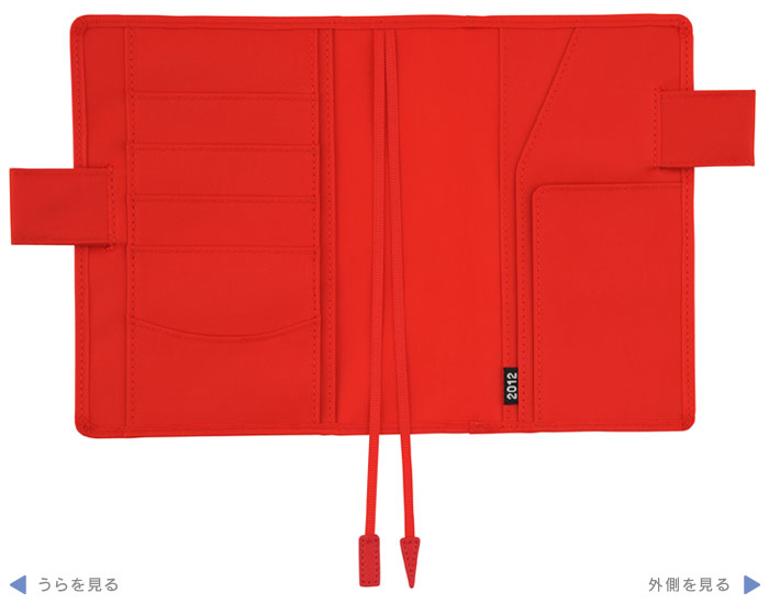 ほぼ日刊イトイ新聞 - ほぼ日手帳2012 - モノカラー・ほぼ日レッド