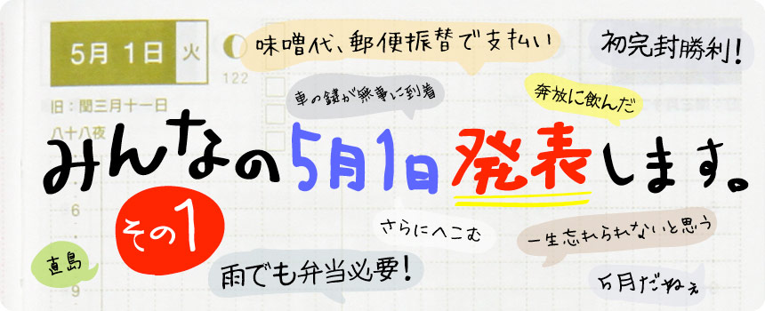 ݂Ȃ̂TPA\܂B ̂P  uXAX֐UւŎxv uv uIv uJłٓKvIv uɂւށv uꐶYȂƎvv uzɈ񂾁v uԂ̌ɓv uT˂v