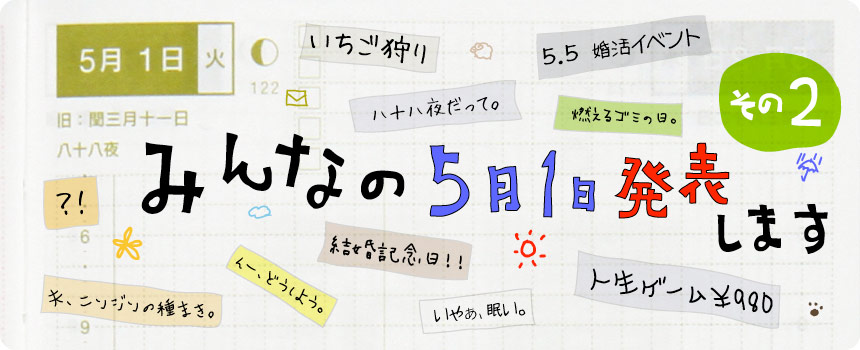 ݂Ȃ̂TPA\܂B ̂Q  uRS~̓Bv u[Aǂ悤Bv uv uvAjW̎܂Bv uT.T Cxgv uLOIIv uHIv u\邾āBv ulQ[980v u₟ABv