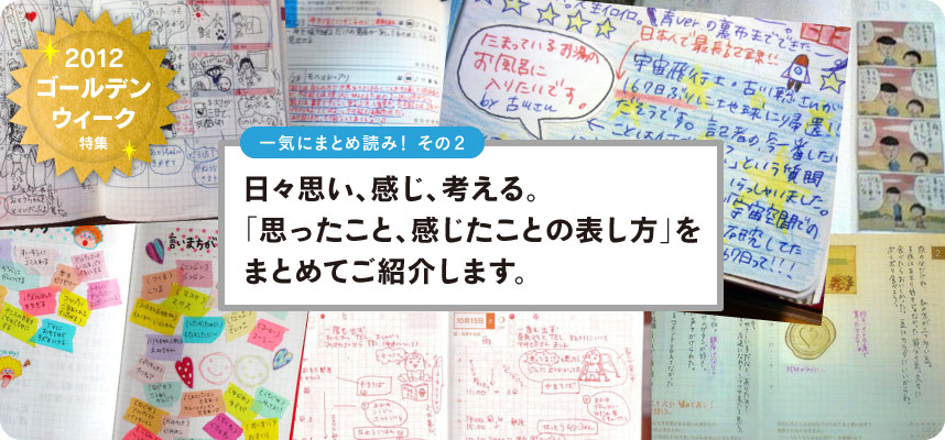 ��C�ɂ܂Ƃߓǂ݁I�@���̂Q ���X�v���A�����A�l����B �u�v�������ƁA���������Ƃ̕\�����v�� �܂Ƃ߂Ă��Љ�܂��B