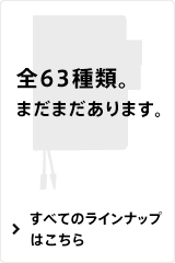 S63ށB܂܂܂BׂẴCibv͂