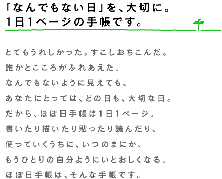 Dȃy[XŁA܂܂B@1͂܂łƁA4͂܂łspringBuقړ蒠2012v݂̂ȂAǵAłB񏑂΁AЂƂƂ̓B蒠JƂȂAA邩܂BǁAǂ̓Aǂ̓A؂ȓƂƂ́AȂłBAقړ蒠11y[WB`\ǂ񂾂AgĂɁA̂܂ɂAЂƂ̎悤ɂƂȂBy[W߂ƁAق̂ΊɂȂBقړ蒠́AȎ蒠łBɍADȃy[XŁÂłB