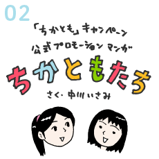 �u�����Ƃ��v�����v�����[�V�����}���K �����Ƃ����� �����E���삢����