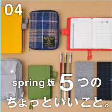 1/27 spring�ŁA5�̂�����Ƃ������ƁB 
