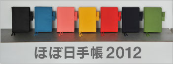 �قړ��蒠2012