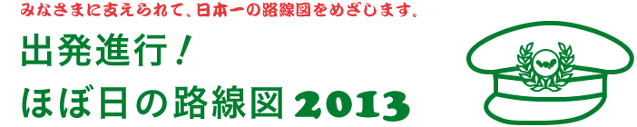 oisI قړ̘H}2012 `sA_x`