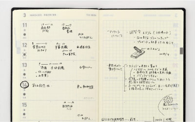 このコンパクトさで240ページ。たくさん書ける週間手帳