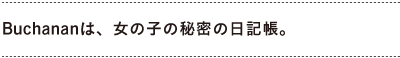 Buchananは、女の子の秘密の日記帳。