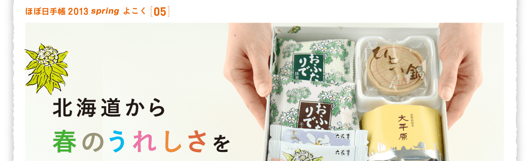 kCt̂ꂵ͂܂B ZԒَ̂qߍ킹AŁI