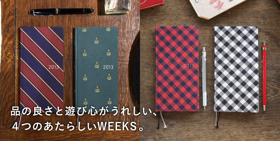 i̗ǂƗVѐSꂵA S̂炵WEEKSB