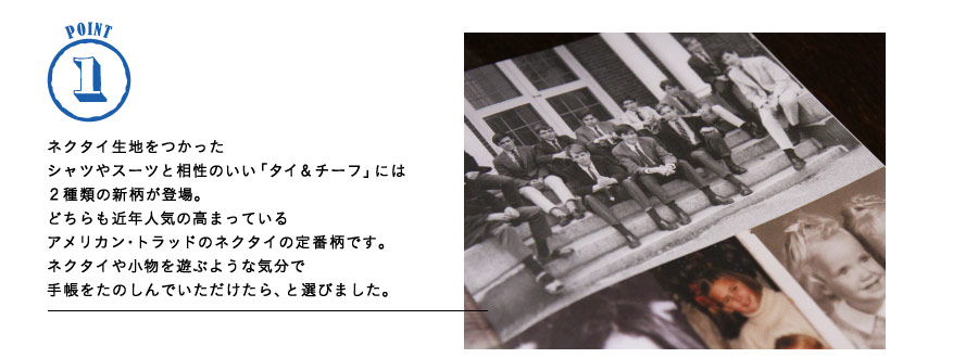 lN^Cn VcX[cƑ̂u^C`[tvɂ Qނ̐VoB ǂߔNlC̍܂Ă AJEgbh̃lN^C̒ԕłB lN^C⏬VԂ悤ȋC 蒠̂łAƑIт܂B