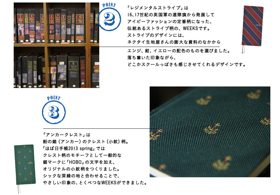 uAJ[NXgv D̕diAJ[j̃NXgijB uقړ蒠2013 springvł NXg̃`[tƂĈʓI d}[NɁuHOBOv̕A IWȉ䕿܂B VbNȐ[΂̒nƍ킹邱ƂŁA ₳ۂ́AƂׂWEEKSł܂B