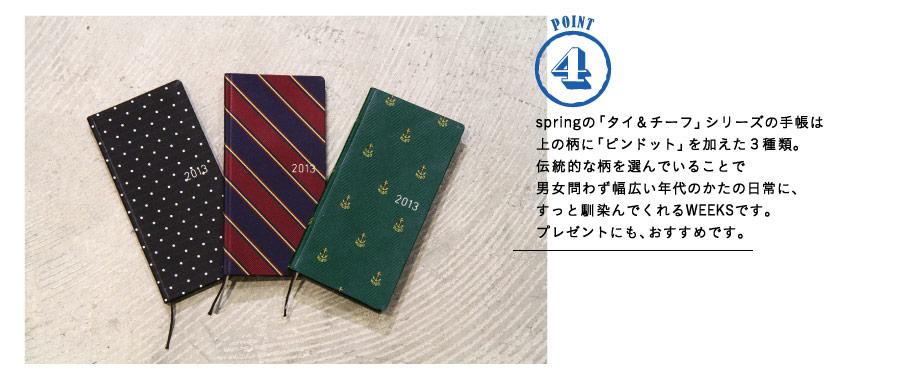 sprinǵu^C`[tvV[Y̎蒠 ̕ɁushbgvRށB `IȕIł邱Ƃ j킸LN̂̓ɁA ƓłWEEKSłB v[gɂA߂łB 