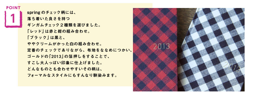 spring ̃`FbNɂ́A ǂ MK`FbNQނIт܂B ubhv͐Ԃƍ̑gݍ킹B uubNv͍ƁA N[̑gݍ킹B Ԃ̃`FbNłȂAznȂȂ߂ɂA S[h́u2013v̔邱ƂŁA lۂۂɎdグ܂B ǂȂ̂Ƃ킹₷́̕A X[cX^CɂȂ݂܂B 