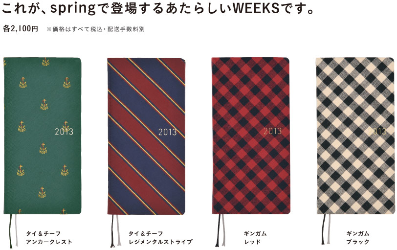 ꂪAspringœoꂷ邠炵WEEKSłB  ^C`[t@AJ[NXg  ^C`[t@W^XgCv  MK@bh   MK@ubN e2,100~@iׂ͂ĐōEz萔