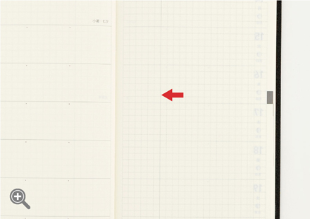 秘密の縦ライン