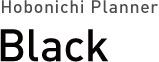 Hobonichi Planner Hobonichi Planner Black