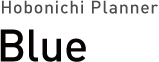 Hobonichi Planner Hobonichi Planner Blue