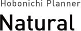 Hobonichi Planner Hobonichi Planner Natural