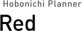 Hobonichi Planner Hobonichi Planner Red
