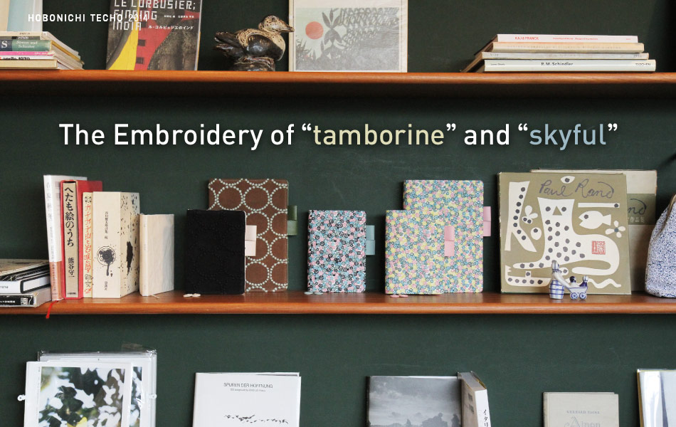 Hobonichi Techo 2014 THE NORTH FACE PURPLE LABEL x HOBONICHI Introducing The Field Pack